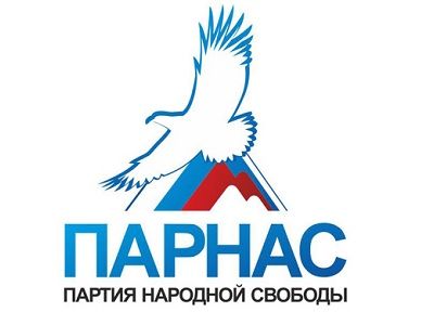 ПАРНАС ПАРНАС