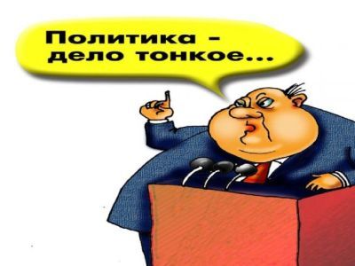 Политика. Фото: thailandproperty.tv Политика. Фото: thailandproperty.tv