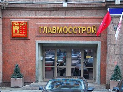 ������������. ����: novostroy.su