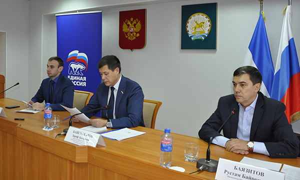 Фото: bashkortostan.er.ru