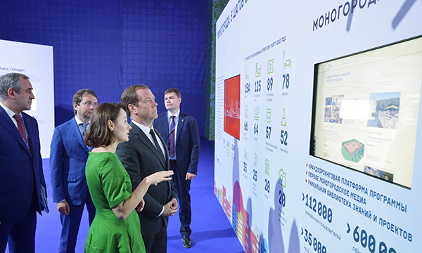 Фото: Александр Астафьев/РИА Новости