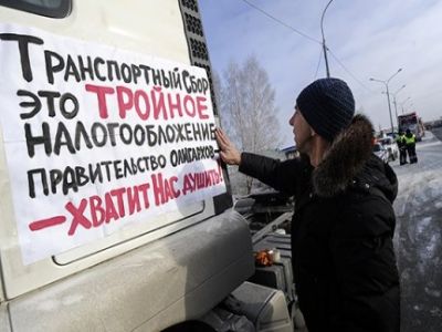 Протестующие дальнобойщики, фото - yugsn.ru Протестующие дальнобойщики, фото - yugsn.ru