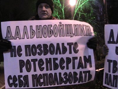Пикет против авантюр Кремля. Фото: Владислав Ходаковский, Каспаров.Ru Пикет против авантюр Кремля. Фото: Владислав Ходаковский, Каспаров.Ru