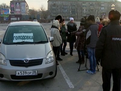 Голодовка. Фото: gtrkamur.ru Голодовка. Фото: gtrkamur.ru