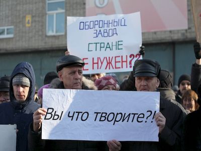 Митинг сотрудников завода Митинг сотрудников завода