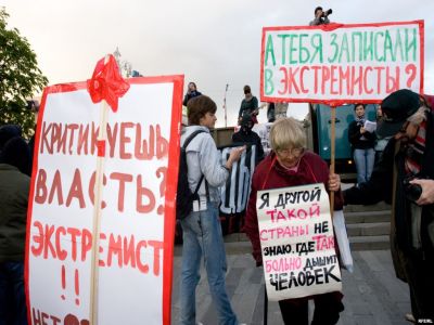 Плакаты против неправомерного антиэкстремизма. Фото: svoboda.org Плакаты против неправомерного антиэкстремизма. Фото: svoboda.org