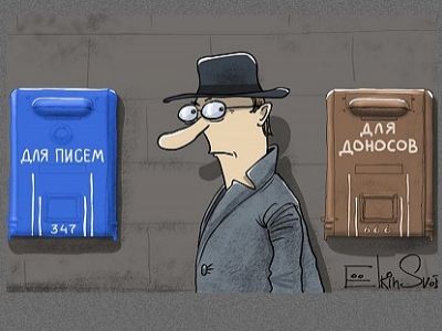 ������ (���������� �. ������). ����: facebook.com/sergey.elkin1