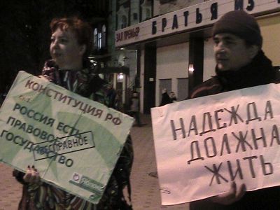 Пикет в поддержку Надежды Савченко. Фото: Владислав Ходаковский, Каспаров.Ru Пикет в поддержку Надежды Савченко. Фото: Владислав Ходаковский, Каспаров.Ru