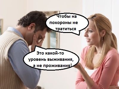 Прожиточный минимум. Коллаж: Каспаров.Ru Прожиточный минимум. Коллаж: Каспаров.Ru