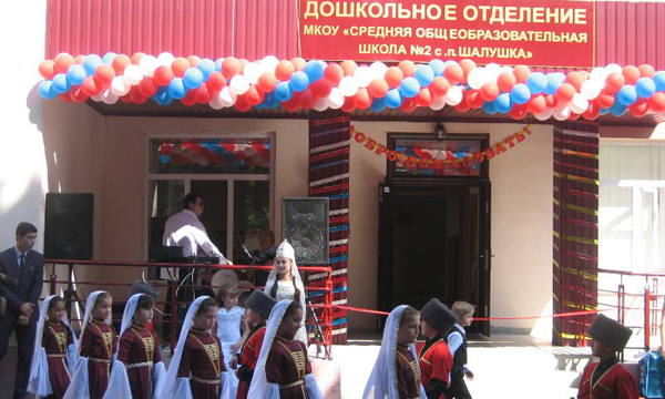 Фото: kabardin-balkar.er.ru