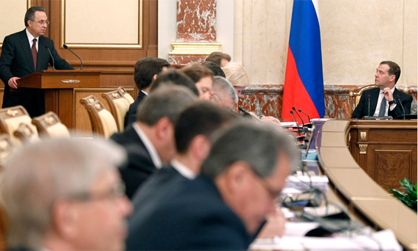 Фото с сайта Правительства РФ