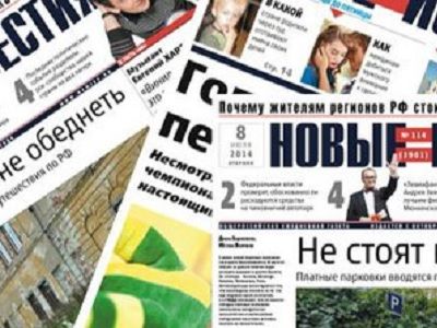  . : vk.com/newizvestya