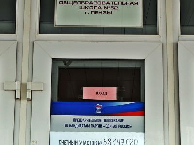 ����� ��� �������� ���������. ����: ��������� �������, ��������.Ru