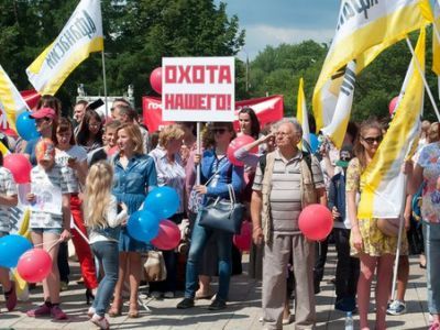Экологический митинг в Твери. Фото: ВКонтакте Экологический митинг в Твери. Фото: ВКонтакте