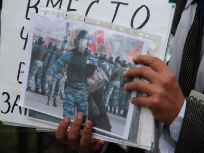 Акция поддержки Акция поддержки