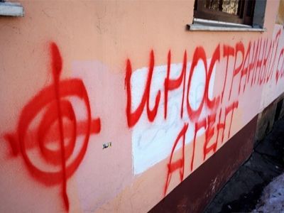 Надпись Надпись