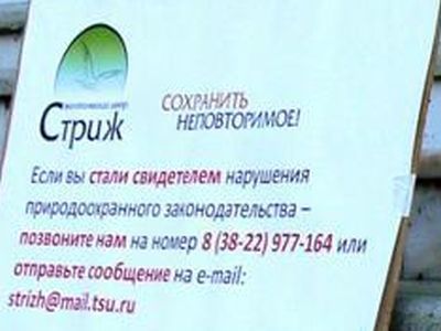 Экоцентр Экоцентр