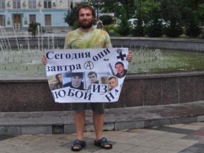 Пикет антифашиста в Симферополе. Фото: avtonom.org Пикет антифашиста в Симферополе. Фото: avtonom.org