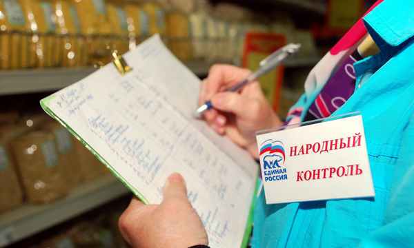 Фото: ivanovo.er.ru