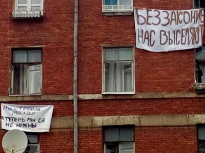 Общежитие на Ставропольской. Фото: РРП-инфо Общежитие на Ставропольской. Фото: РРП-инфо