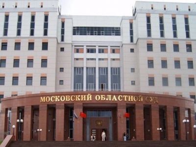 . : odintsovo.mo.sudrf.ru