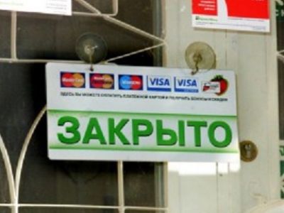 Табличка Табличка