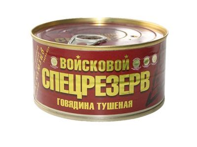 Тушенка Тушенка