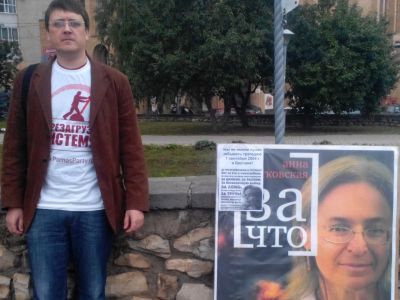 Акция в Кирове. Фото: Лиза Охайзина, Каспаров.Ru Акция в Кирове. Фото: Лиза Охайзина, Каспаров.Ru