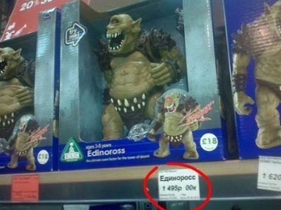 Единоросс. Фото: shuchushka.ru Единоросс. Фото: shuchushka.ru