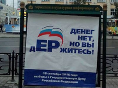 Баннер Баннер