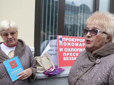 Пикет у прокуратуры. Фото: Сергей Попов, Каспаров.Ru Пикет у прокуратуры. Фото: Сергей Попов, Каспаров.Ru