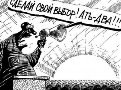 ������ �� �������. ����: maxpark.com