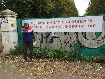 Дежурство против застройки. Фото: activatica.org. Дежурство против застройки. Фото: activatica.org.