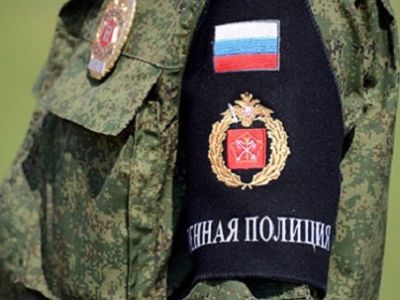 Военная полиция. Фото: lenta.ru Военная полиция. Фото: lenta.ru