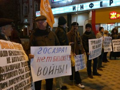 Пикет против бюджета войны. Фото: Владислав Ходаковский, Каспаров.Ru Пикет против бюджета войны. Фото: Владислав Ходаковский, Каспаров.Ru
