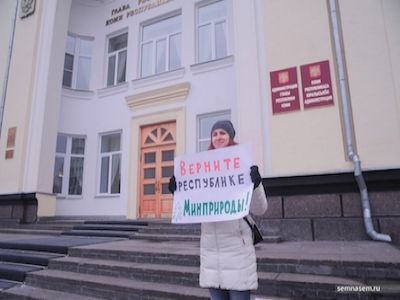 Пикет лидера Пикет лидера