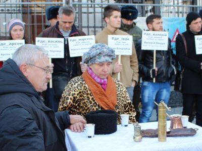 Акция в поддержку пропавших крымчан. Фото: Крым.Реалии Акция в поддержку пропавших крымчан. Фото: Крым.Реалии