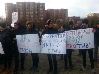 Митинг против кремниевого кластера. Фото: Сергей Папов, Каспаров.Ru Митинг против кремниевого кластера. Фото: Сергей Папов, Каспаров.Ru