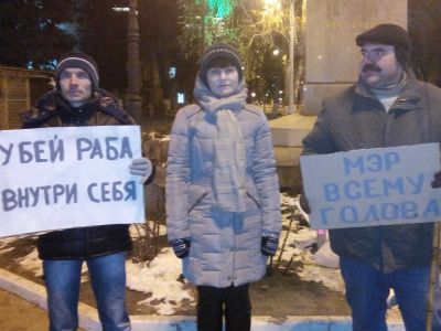 Пикет против отмены выборов мэра. Фото: Владислав Ходаковский, Каспаров.Ru Пикет против отмены выборов мэра. Фото: Владислав Ходаковский, Каспаров.Ru