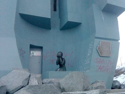 Мемориал Мемориал