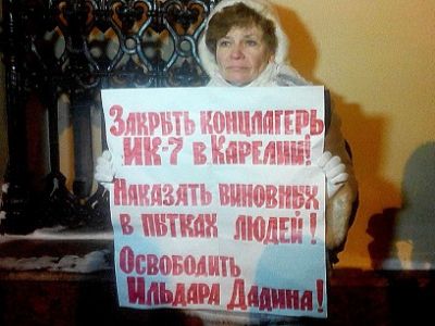 Пикет в поддержку Ильдара Дадина. Фото: Каспаров.Ru Пикет в поддержку Ильдара Дадина. Фото: Каспаров.Ru