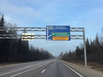 Трасса М-11, Фото: drive2.ru Трасса М-11, Фото: drive2.ru