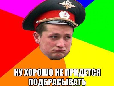 Подброс компромата. Фото: unpictures.ru Подброс компромата. Фото: unpictures.ru