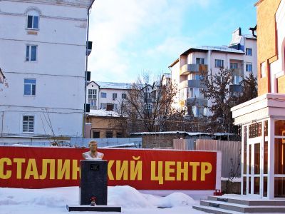 Сталинский центр в Пензе. Фото: Александр Воронин, Каспаров.Ru Сталинский центр в Пензе. Фото: Александр Воронин, Каспаров.Ru