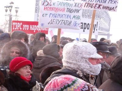 Митинг против повышения тарифов ЖКХ в Новосибирске, Фото: Каспаров.Ru Митинг против повышения тарифов ЖКХ в Новосибирске, Фото: Каспаров.Ru