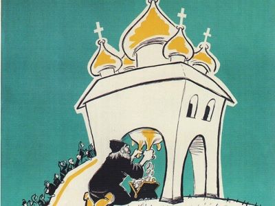 РПЦ Картинка: fishki.net РПЦ Картинка: fishki.net