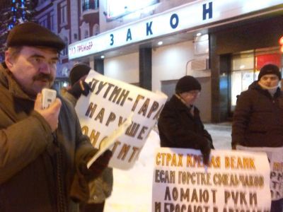 Чтение Конституции. Фото: Владислав Ходаковский. Каспаров.Ru Чтение Конституции. Фото: Владислав Ходаковский. Каспаров.Ru