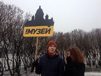 Митинг против передачи Исаакиевского собора РПЦ Фото: http://www.rosbalt.ru/ Митинг против передачи Исаакиевского собора РПЦ Фото: http://www.rosbalt.ru/