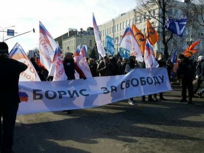 Марш Немцова в 2017 году, Фото: Каспаров.Ru Марш Немцова в 2017 году, Фото: Каспаров.Ru