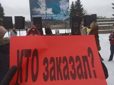 Плакат с акции памяти Бориса Немцова, Санкт-Петербург, 26.2.17. Фото: facebook.com/nataliagraz Плакат с акции памяти Бориса Немцова, Санкт-Петербург, 26.2.17. Фото: facebook.com/nataliagraz